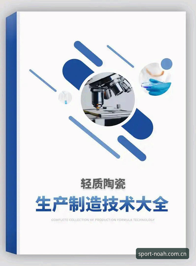 诺亚体育最新版本下载安装全教程：安全评估与操作指南